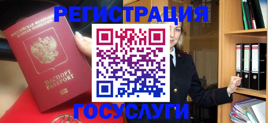 прописка поиск в Абазе